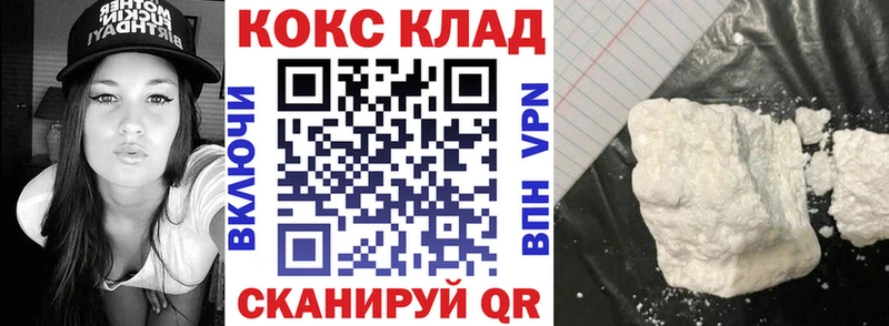 Наркотические вещества Суворов МАРИХУАНА  A-PVP  КОКАИН  Метамфетамин  blacksprut зеркало  ГАШ  АМФЕТАМИН  Меф мяу мяу 