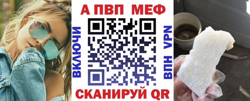 Alpha PVP СК  Суворов 