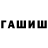 Кетамин VHQ Jakc Jorj