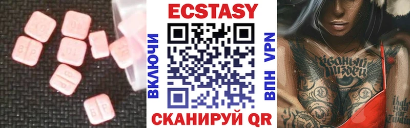 Экстази диски Суворов