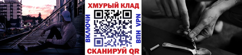 kraken зеркало  Суворов  ГЕРОИН гречка 