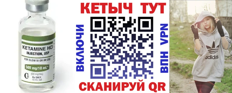 Кетамин VHQ  omg зеркало  Суворов 