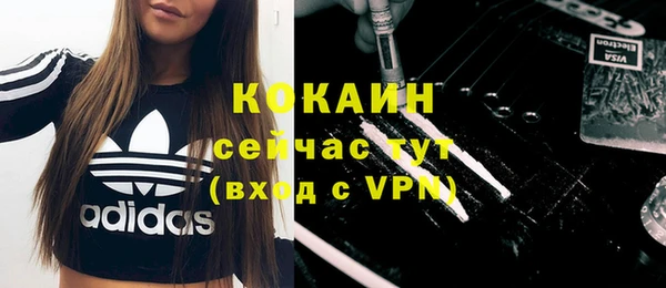 кокс Балабаново
