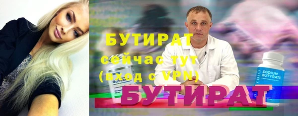 кокс Балабаново