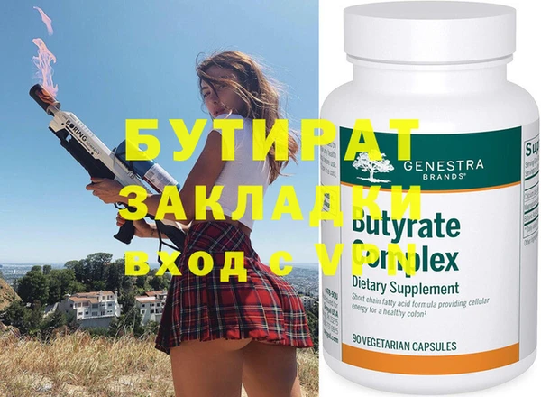 каннабис Баксан