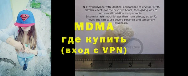 героин Киренск