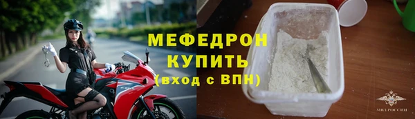 мяу мяу мука Балахна
