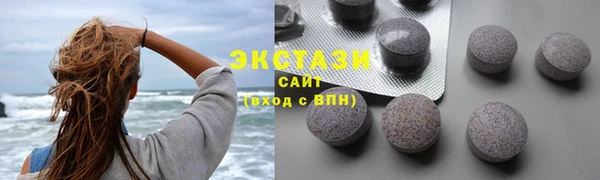 мяу мяу мука Балахна