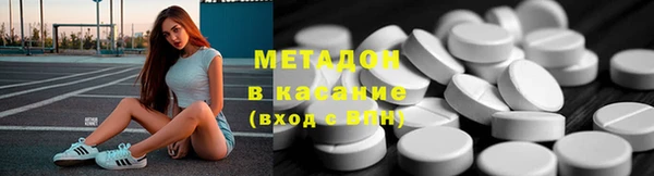 мяу мяу мука Балахна
