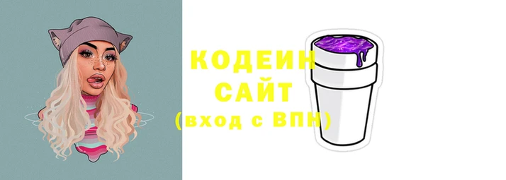 мяу мяу мука Балахна