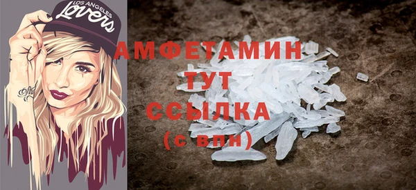 мяу мяу мука Балахна