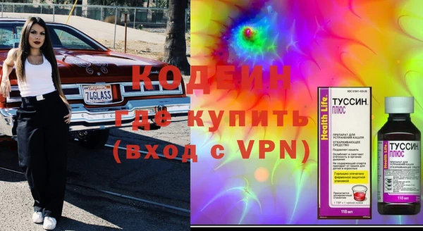 мяу мяу мука Балахна
