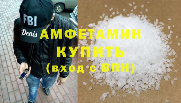 альфа пвп Кинешма