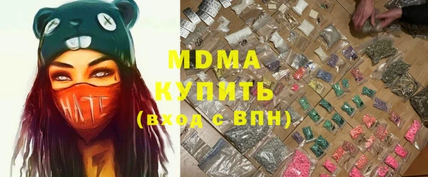 мяу мяу мука Балахна