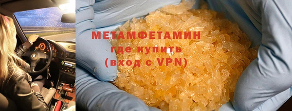 экстази Киреевск