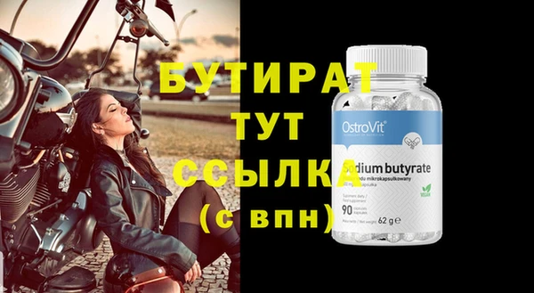 кокс Балабаново