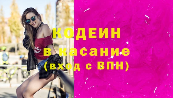 кокс Балабаново