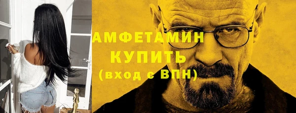 экстази Киреевск