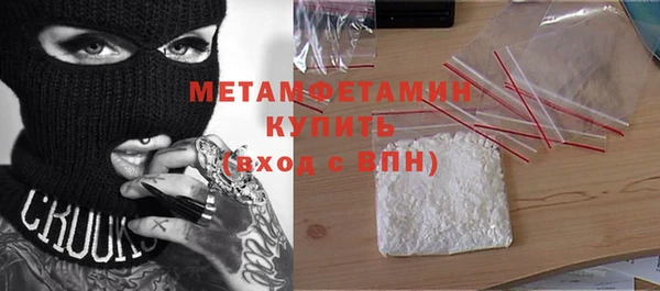 мяу мяу мука Балахна