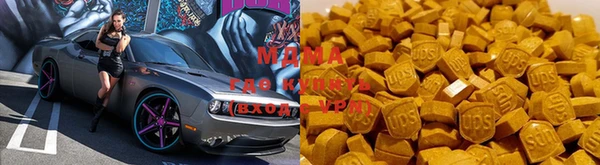 альфа пвп Кинешма