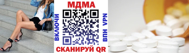 где купить   Суворов  МДМА Molly 