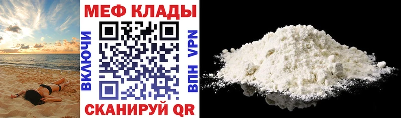 Меф mephedrone  Суворов 