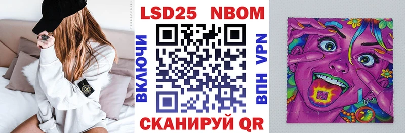 продажа наркотиков  Суворов  ОМГ ОМГ ссылки  Наркотические марки 1,5мг 