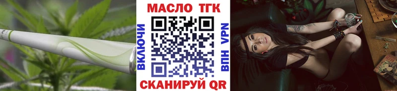 Дистиллят ТГК THC oil  хочу   Суворов 